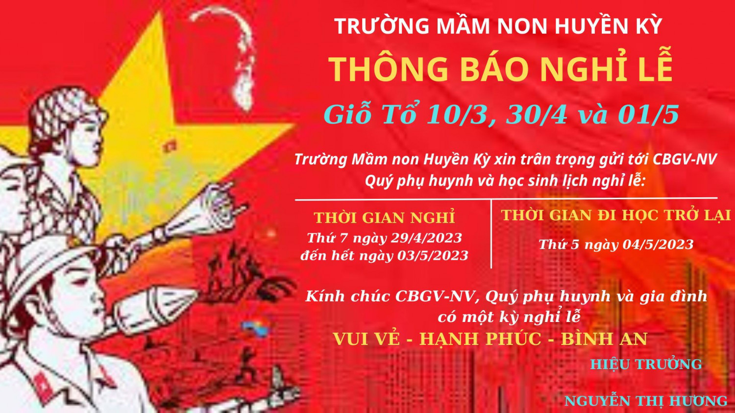 Thông báo lịch nghỉ lễ